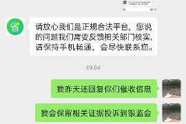 韩城韩城的要账公司在催收过程中的策略和技巧有哪些？