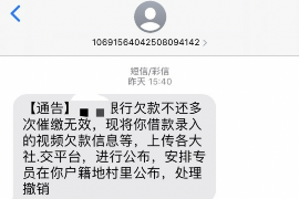 韩城专业要账公司如何查找老赖？